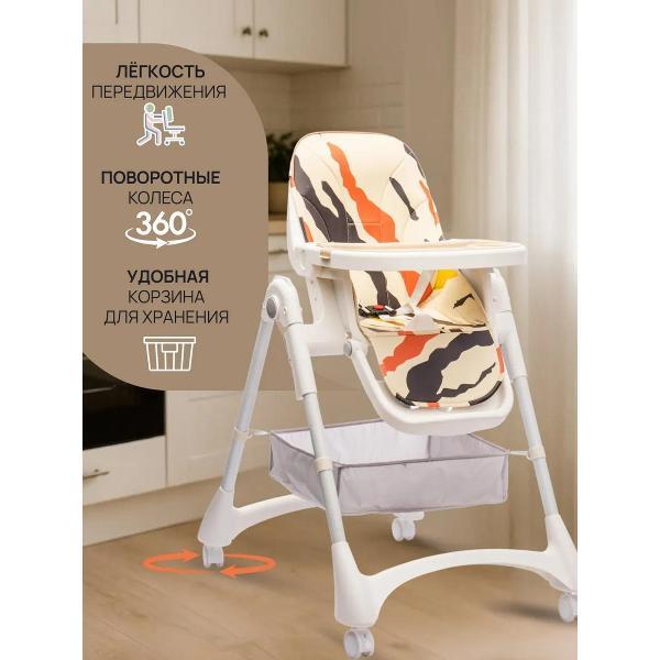 Изображение товара Стульчик для кормления TOMMY Colours желтый