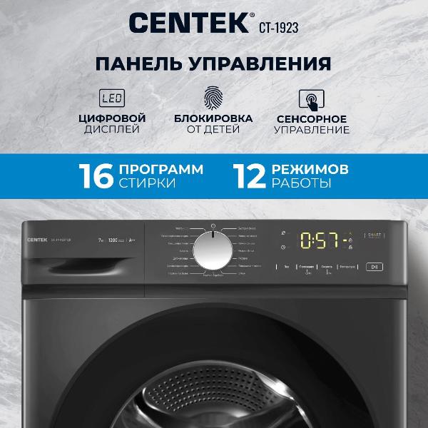 Изображение товара Стиральная машина Centek CT-1923
