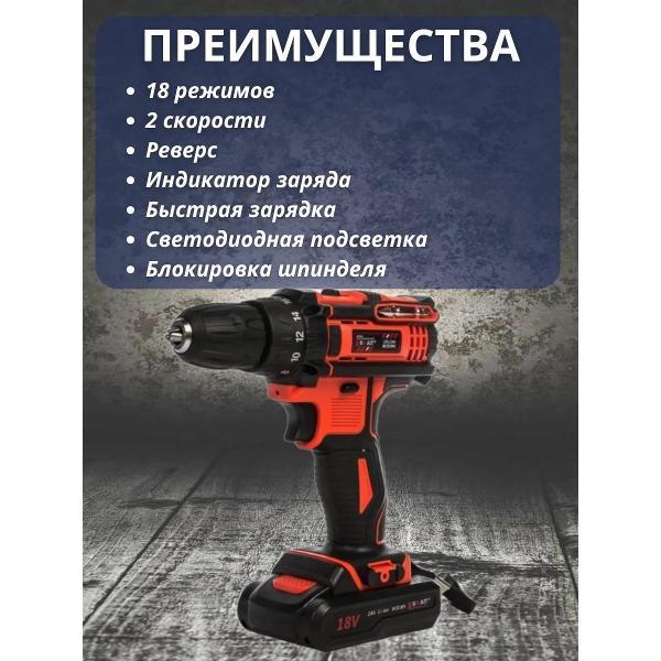 Изображение товара Дрель-шуруповерт BRAIT BCD18NC