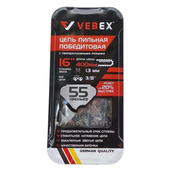 Изображение товара Цепь пильная VEBEX АГ100139