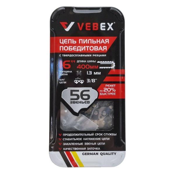 Изображение товара Цепь пильная VEBEX АГ100141