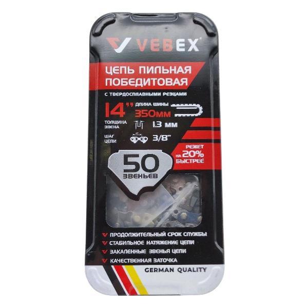 Изображение товара Цепь пильная VEBEX АГ100132