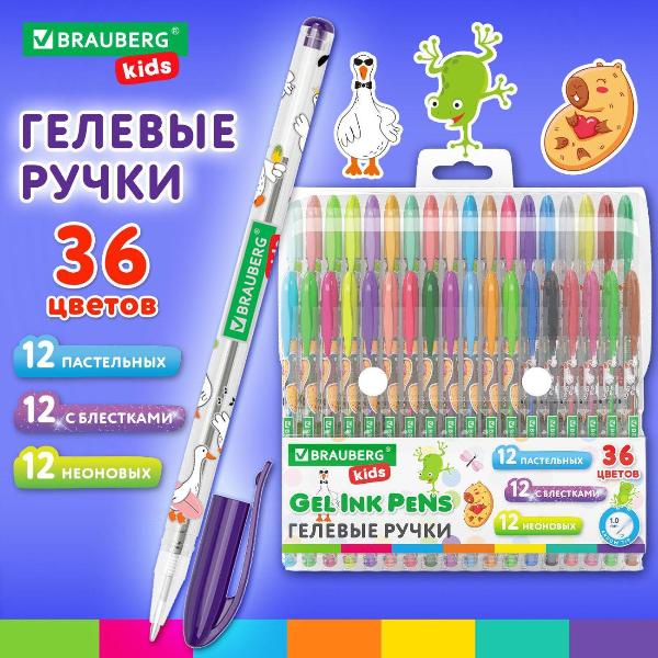 Изображение товара Ручка для письма Brauberg 144448