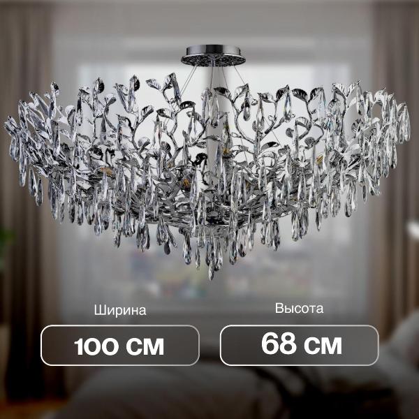 Изображение товара Люстра подвесная Dio D'arte Acerra E 1.5.100.100 N