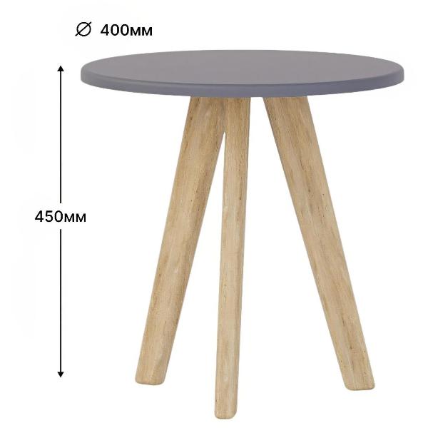 Изображение товара Стол журнальный Sline Лиам Графит