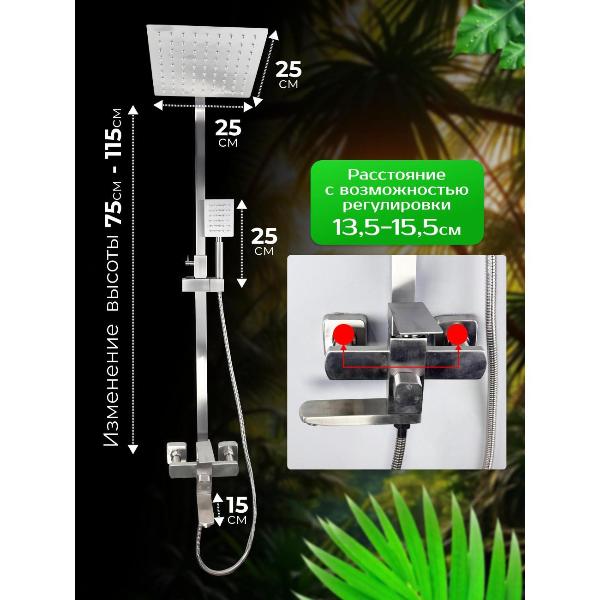 Изображение товара Душевая панель, гарнитура, душ Everztag Bounty Steal