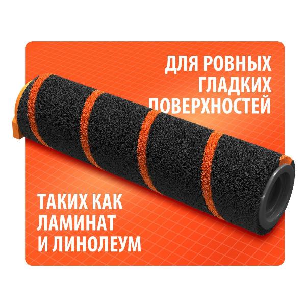 Изображение товара Валик для пылесоса BOUSEN vacuumfluffybrush