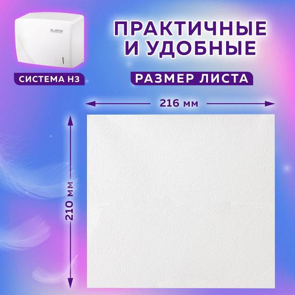 Изображение товара Бумажные полотенца Laima 880948