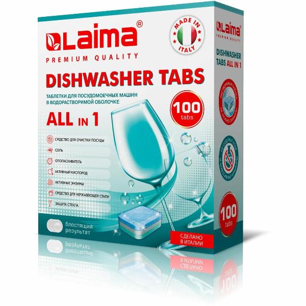 Изображение товара Таблетки для посудомоечных машин Laima All in 1, 100 шт.