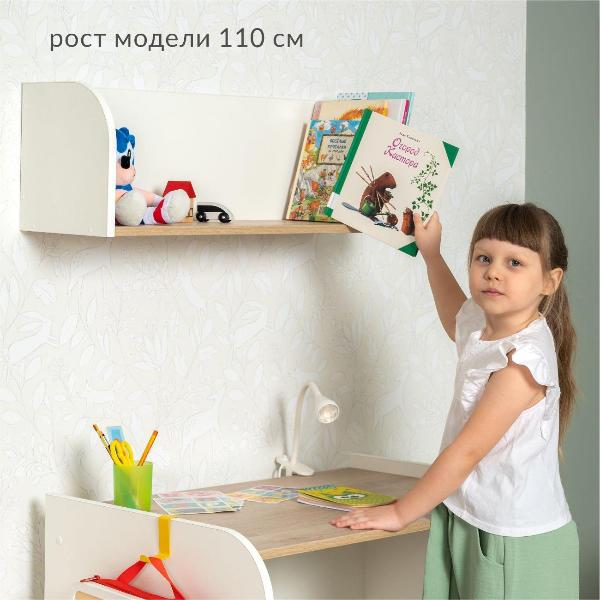 Изображение товара Полка книжная Logium Е20461