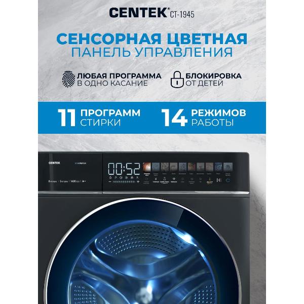 Изображение товара Стиральная машина Centek CT-1945