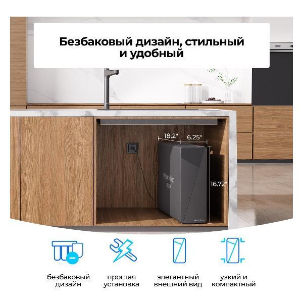 Изображение товара Проточный фильтр для очистки воды Waterdrop WD-X14