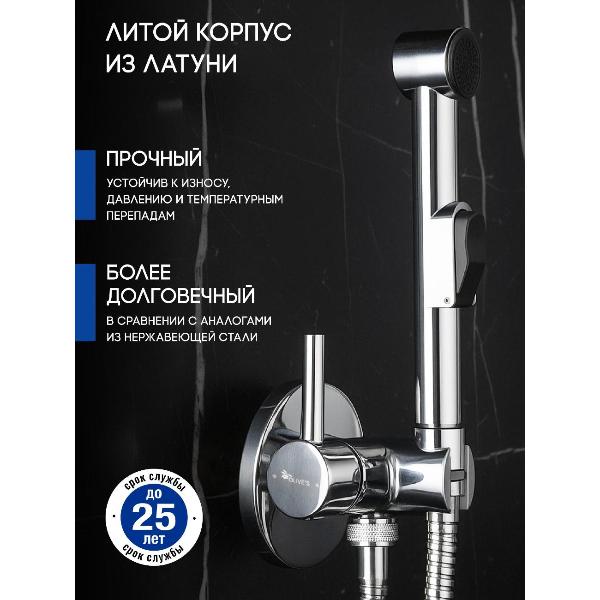 Изображение товара Смеситель OLIVE'S 13131BL