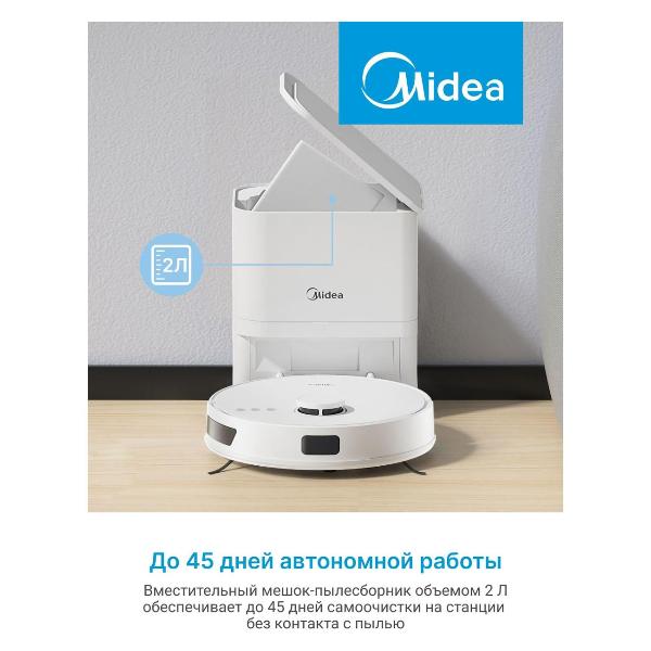 Изображение товара Робот-пылесос Midea VCR S6+