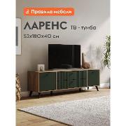 Изображение товара Тумба прикроватная Правила мебели под телевизор напольная Ларенс ТВ, с ящиками, с дверцами, закрытая, 180.1х40.1х52.6 см, Дуб золотой / Олива софт