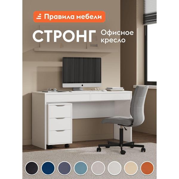 Изображение товара Кресло компьютерное Правила мебели Саймон 52949 бежевый 189595