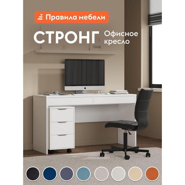 Изображение товара Кресло компьютерное Правила мебели Саймон 52949 черный 189598