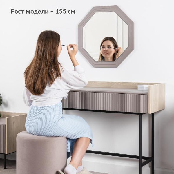 Изображение товара Стол письменный Logium Наоми Столик туалетный Е02404