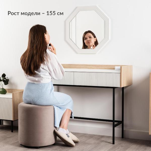 Изображение товара Стол письменный Logium Наоми Столик туалетный Е02435