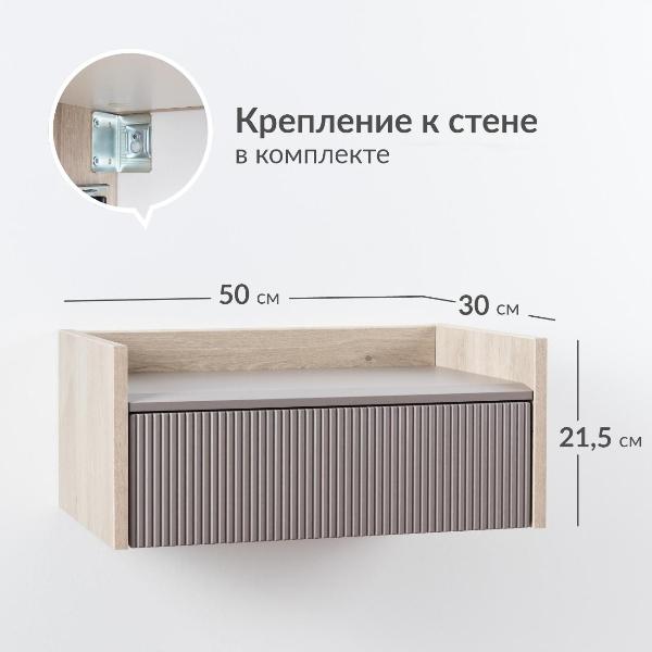 Изображение товара Тумба прикроватная Logium Е02442