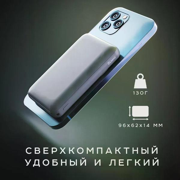 Изображение товара Портативный аккумулятор для смартфона Olmio QM-06 5000mAh gray