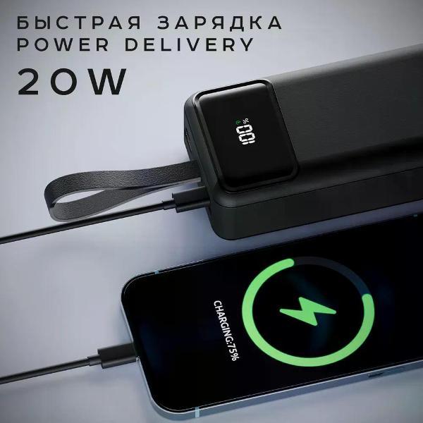 Изображение товара Портативный аккумулятор для смартфона Olmio M-50 50000mAh black