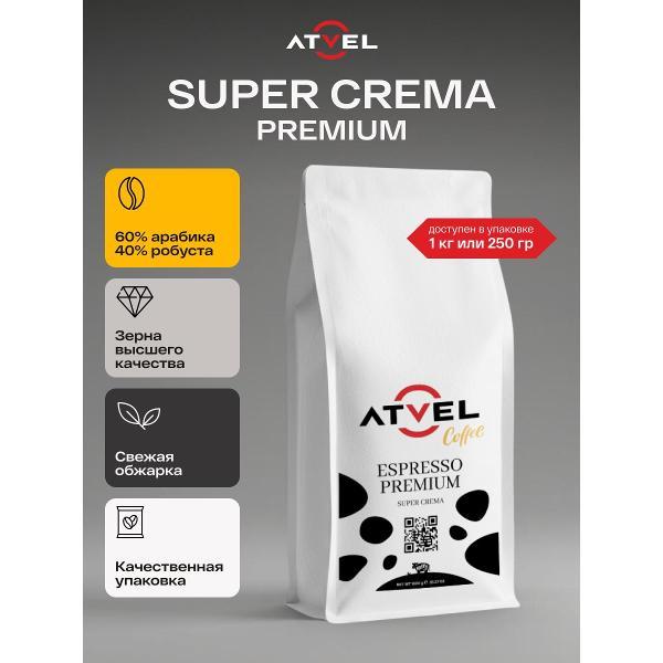 Изображение товара Кофе в зернах Atvel Super Crema Coffee 1000гр
