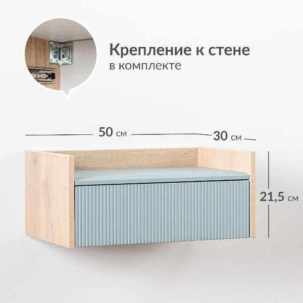 Изображение товара Тумба прикроватная Logium Е02466