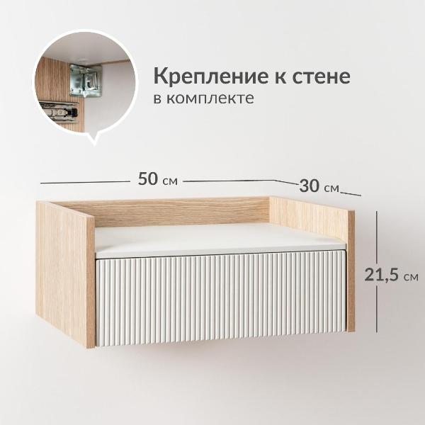 Изображение товара Тумба прикроватная Logium Е02473