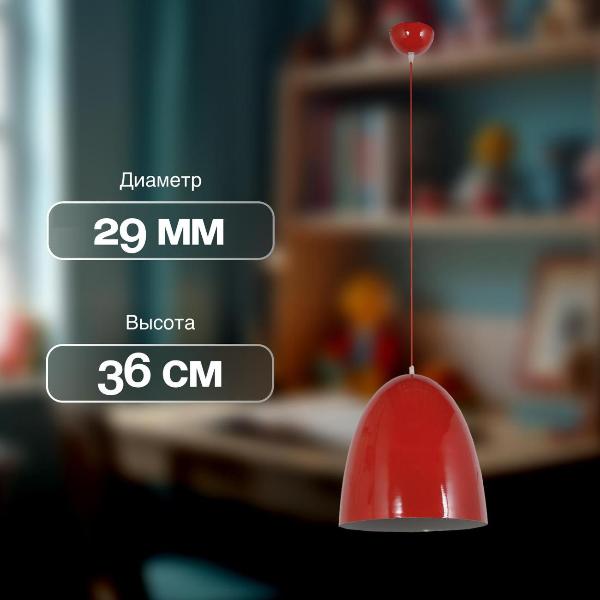 Изображение товара Подвесной светильник Arti Lampadari Bruno E 1.3.P1 R