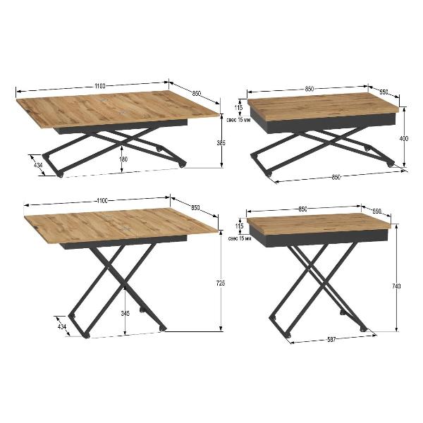 Изображение товара Стол журнальный Калифорния Калифорния АНДРЭ Loft ЛДСП Дуб вотан/Черный