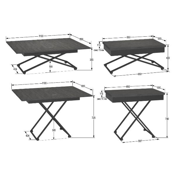 Изображение товара Стол журнальный Калифорния АНДРЭ Loft ЛДСП Терраццо/Черный