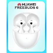 Изображение товара Наушники беспроводные HUAWEI Freebuds 6 белые