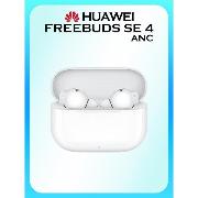 Изображение товара Наушники беспроводные HUAWEI FreeBuds SE 4 белые
