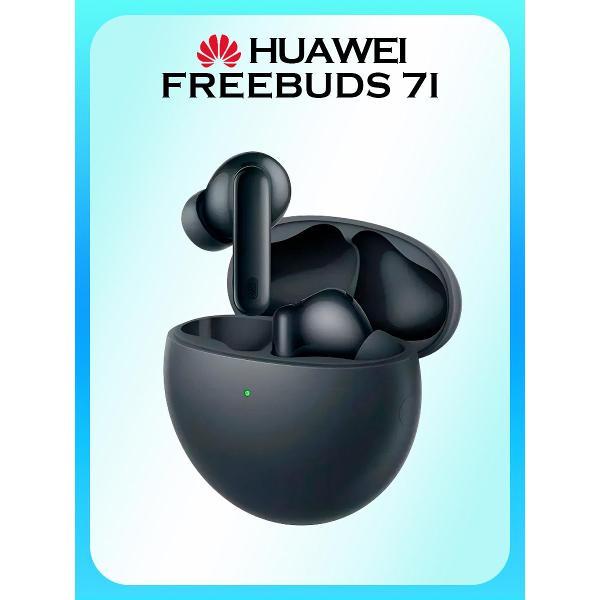Изображение товара Наушники беспроводные HUAWEI Freebuds 7i черные
