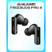 Изображение товара Наушники беспроводные HUAWEI Freebuds Pro 4 черные