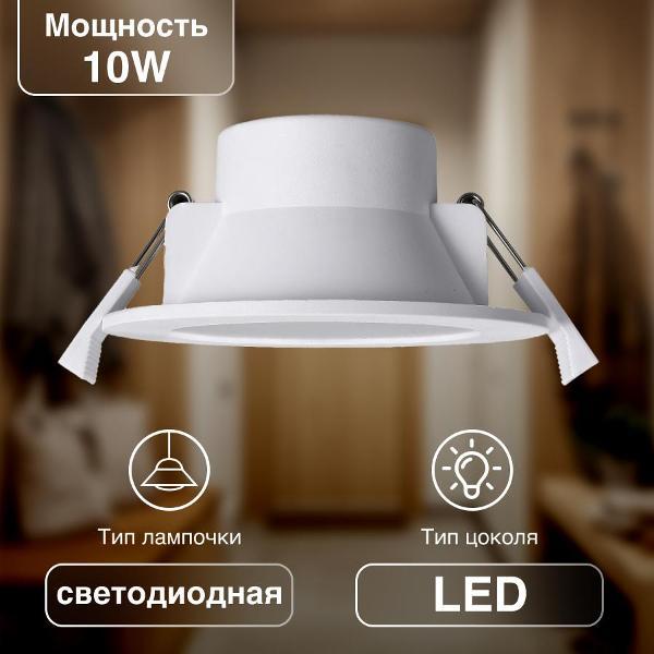 Изображение товара Светильник трековый, спот Lucia Tucci LTP-D009-7W-W