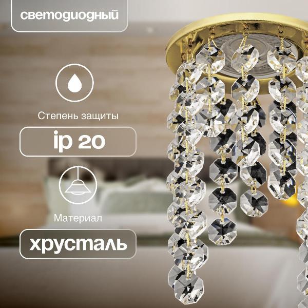 Изображение товара Светильник трековый, спот Dio D'arte Osimo GU10.5.14.8.114 G