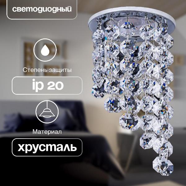 Изображение товара Светильник трековый, спот Dio D'arte Osimo GU10.5.14.8.114 N