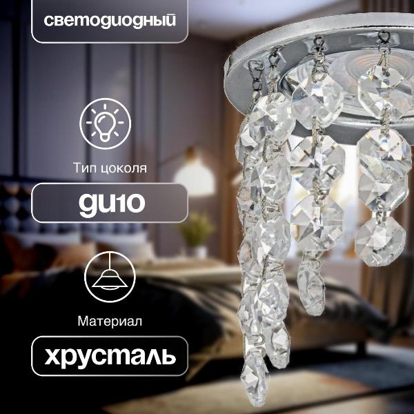 Изображение товара Светильник трековый, спот Dio D'arte Osimo GU10.5.14.8.117 N