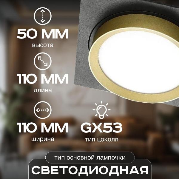 Изображение товара Светильник трековый, спот Lucia Tucci LTP-C002-01GX53-BG