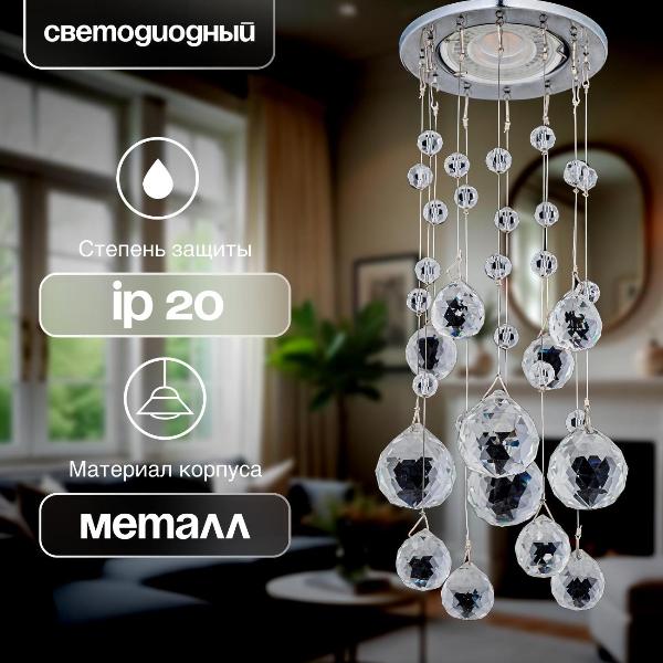 Изображение товара Светильник трековый, спот Dio D'arte Osimo GU10.5.14.8.104 N