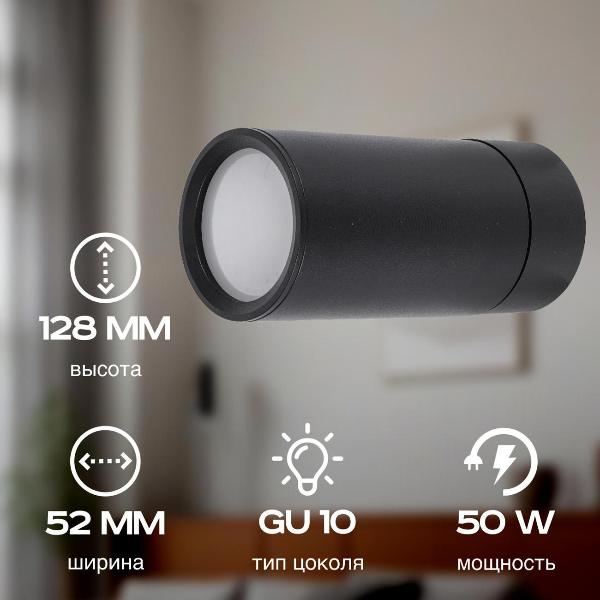 Изображение товара Светильник трековый, спот Lucia Tucci LTP-C007-01GU10-B