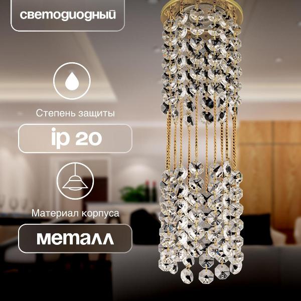 Изображение товара Светильник трековый, спот Dio D'arte Osimo GU10.5.14.8.105 G