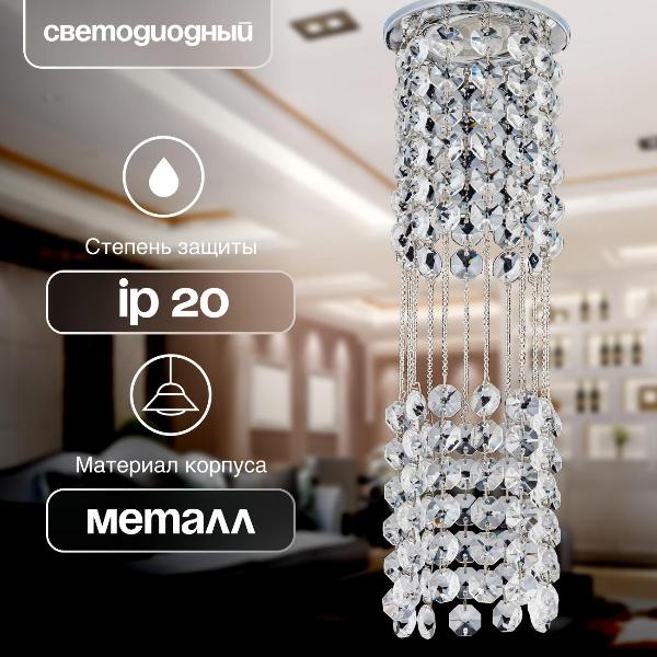 Изображение товара Светильник трековый, спот Dio D'arte Osimo GU10.5.14.8.105 N