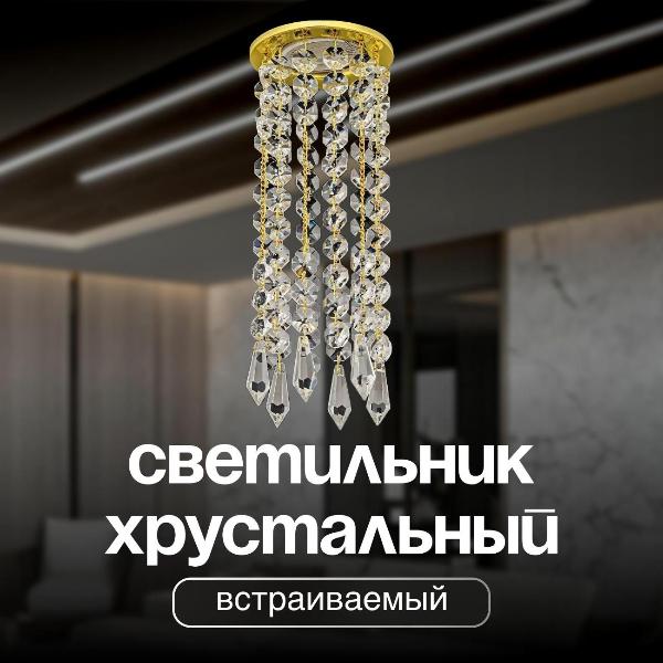 Изображение товара Светильник трековый, спот Dio D'arte Osimo GU10.5.14.8.107 G