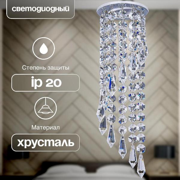 Изображение товара Светильник трековый, спот Dio D'arte Osimo GU10.5.14.8.111 N