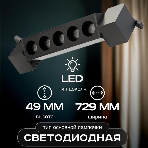 Изображение товара Светильник трековый, спот Lucia Tucci LTP-T017-30W-B