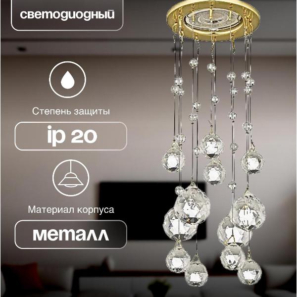 Изображение товара Светильник трековый, спот Dio D'arte Osimo GU10.5.14.8.104 G