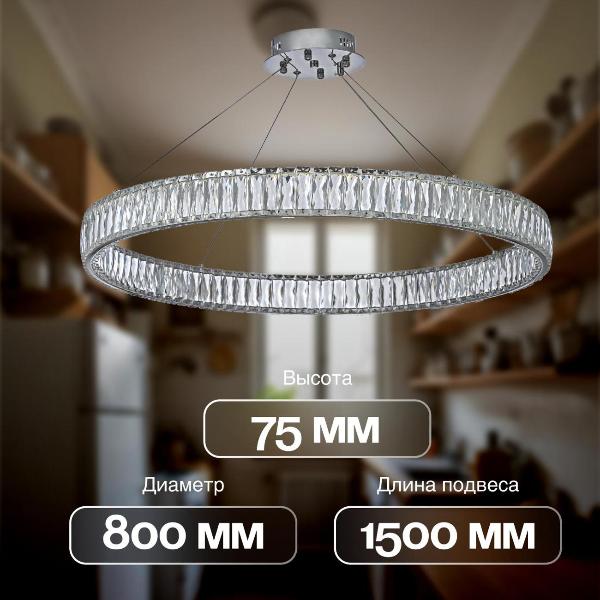 Изображение товара Люстра подвесная Dio D'arte Caneva L 1.5.80.100 N